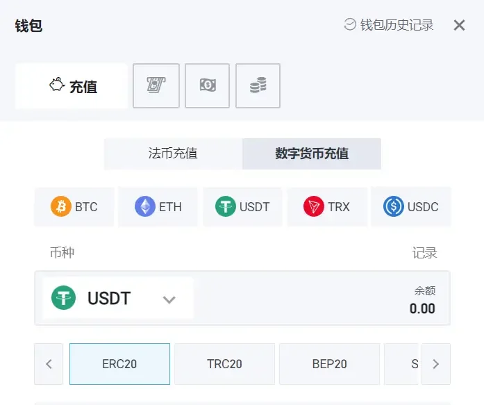 乐投平台充值方式